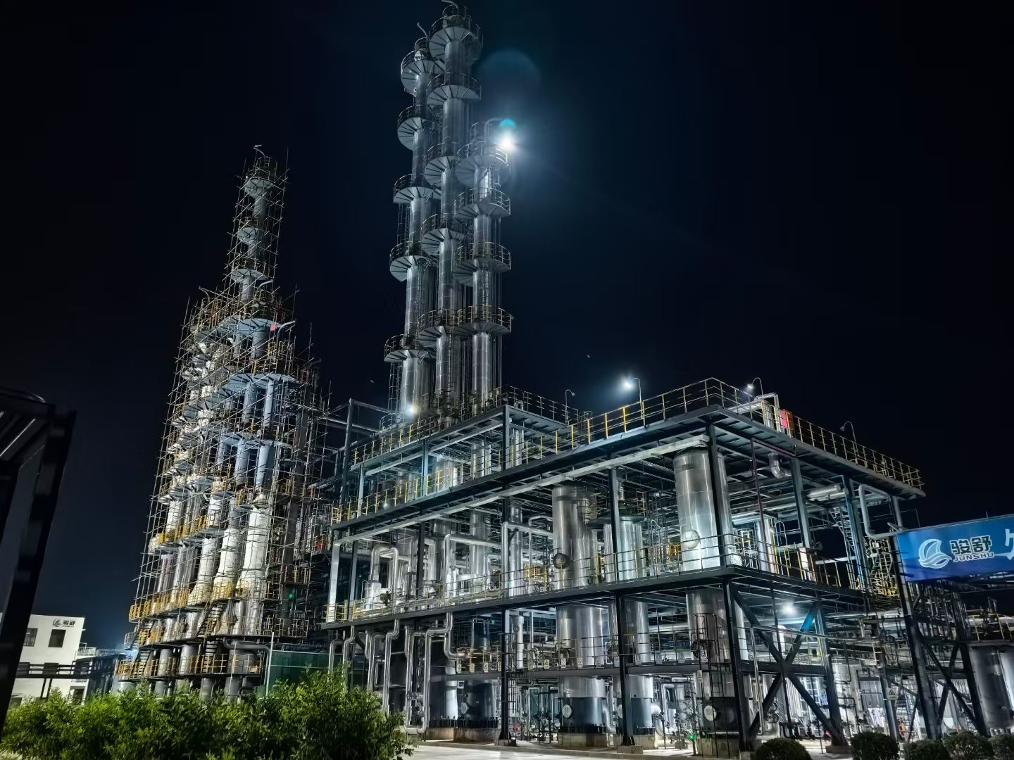 taidun-chemical-factory-tower